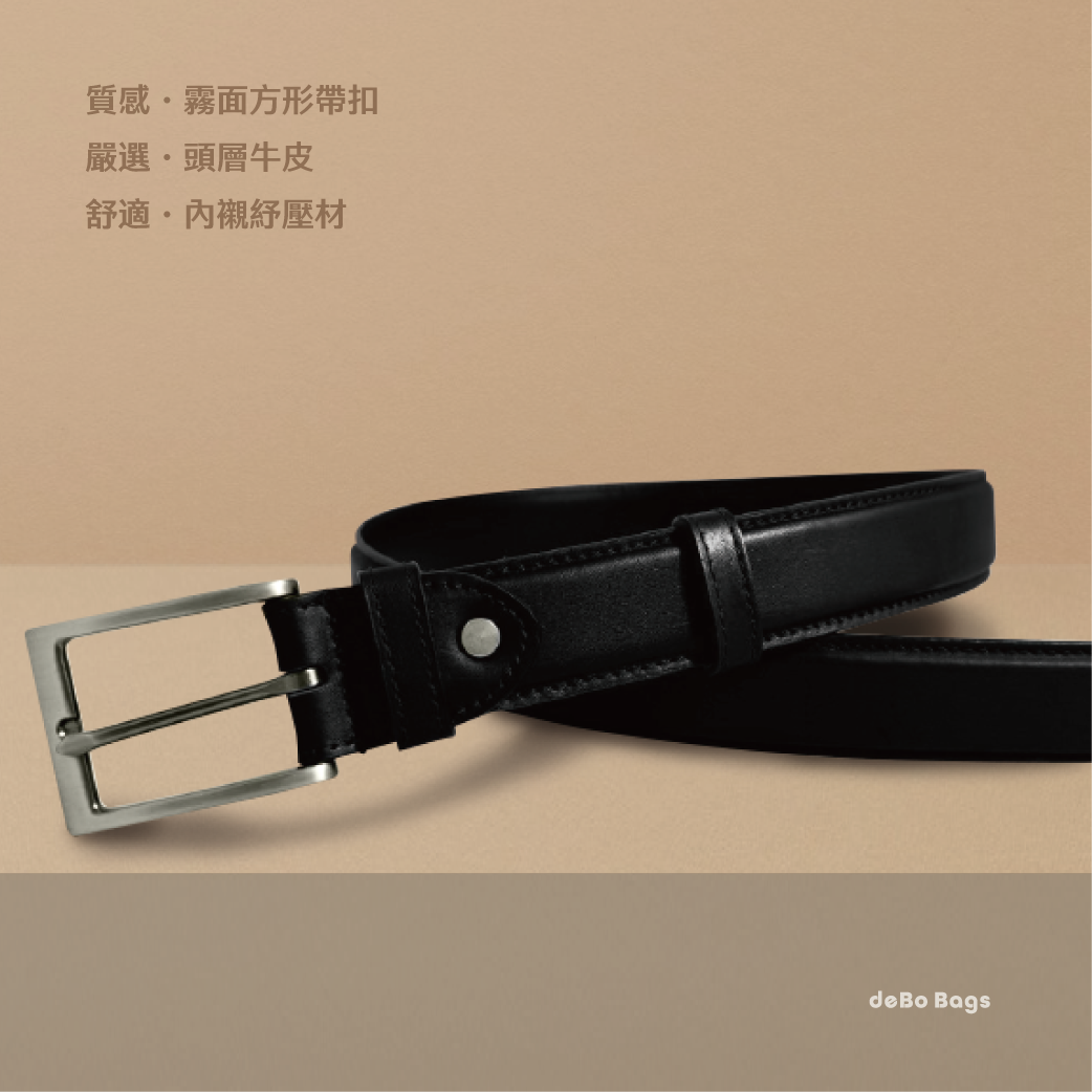 真皮紳士皮帶