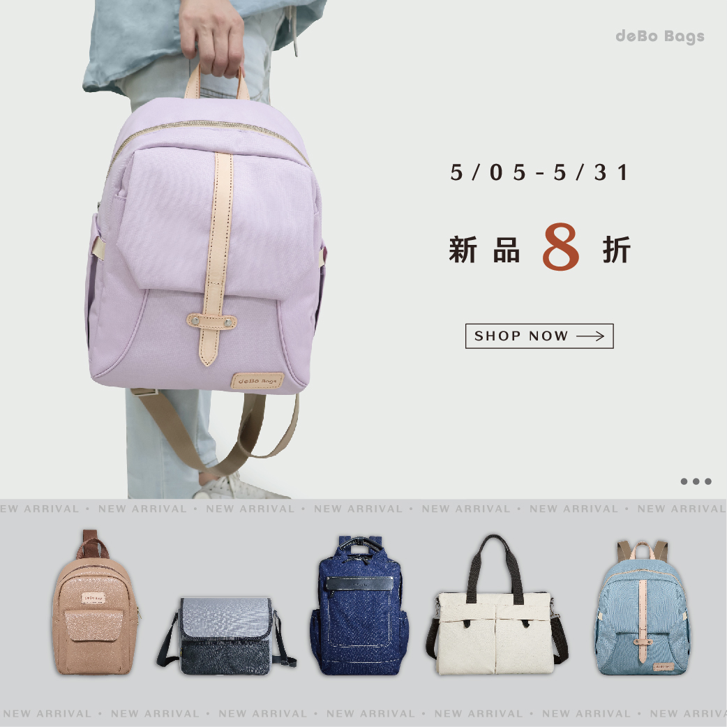 5/05-5/31 May.新品優惠8折