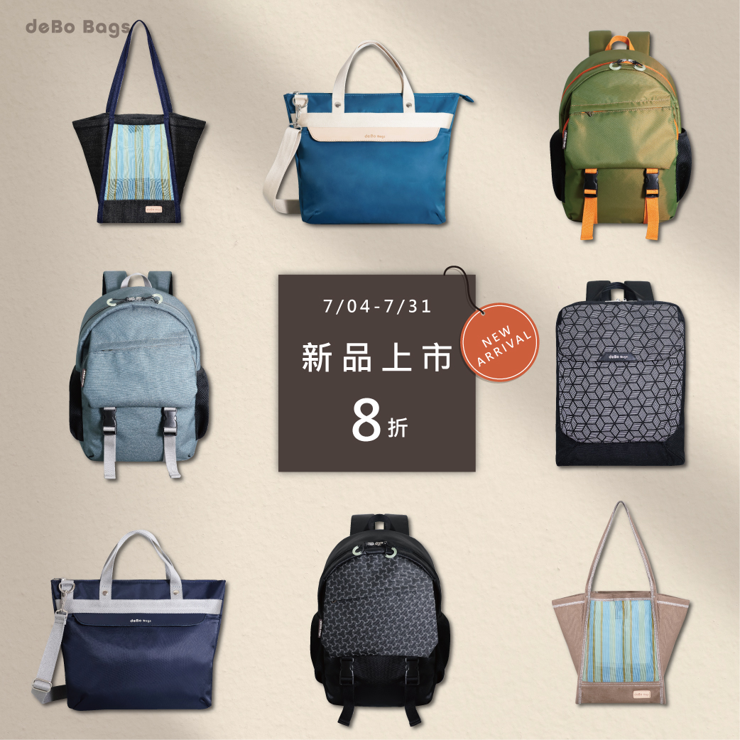 7/04-7/31 July.新品優惠8折