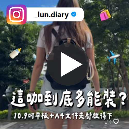 網紅分享-lun.diary